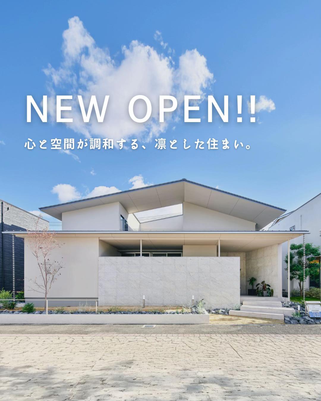 @いい家つくる。善匠