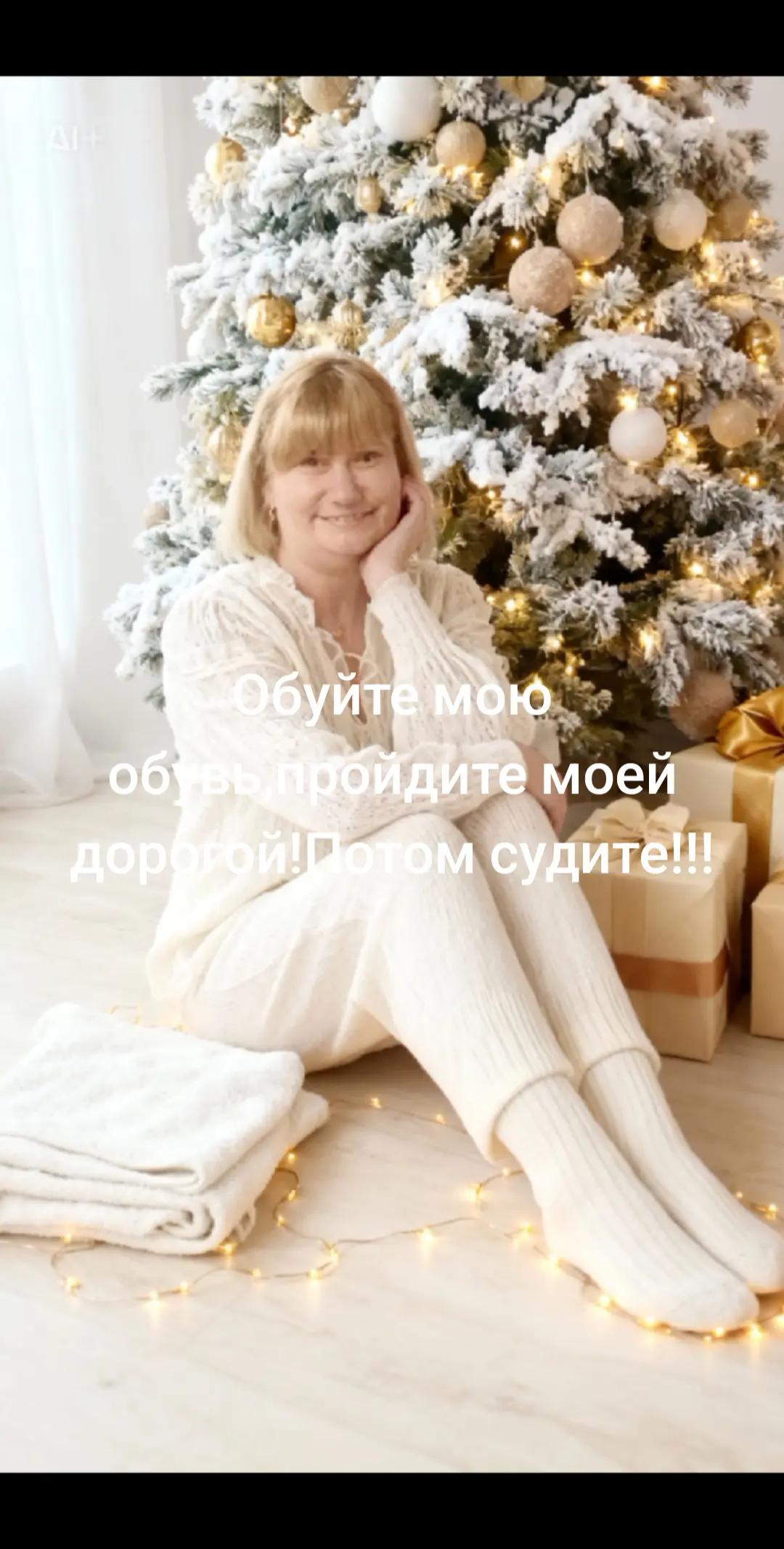 @Анатольевна)))