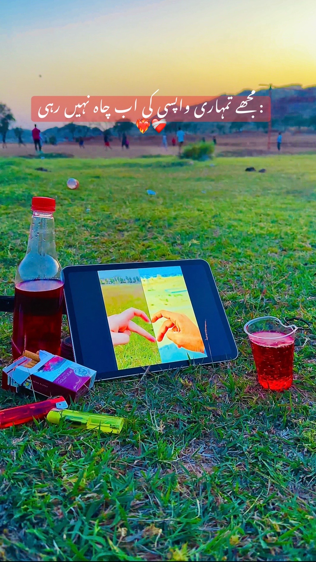 @HOW^~&rsquo;AWARA