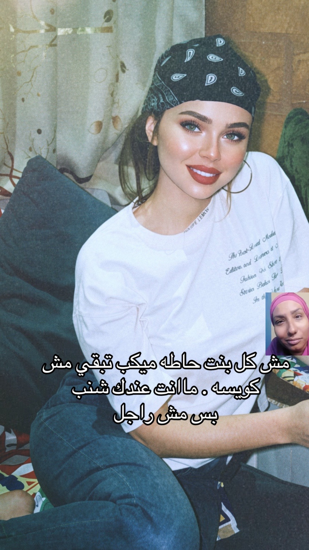 @Rouh🎀