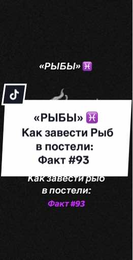 @Я-РЫБЫ♓️ РАК♋️ СКОРПИОН♏️
