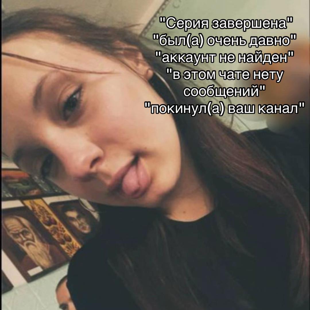 @Уляша