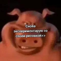 @ПожирательЛиптона