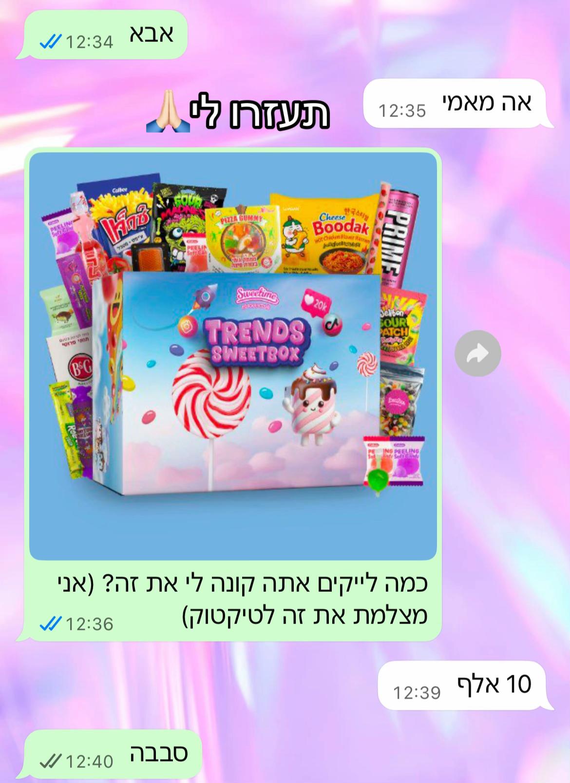 @ריל🙏🏻
