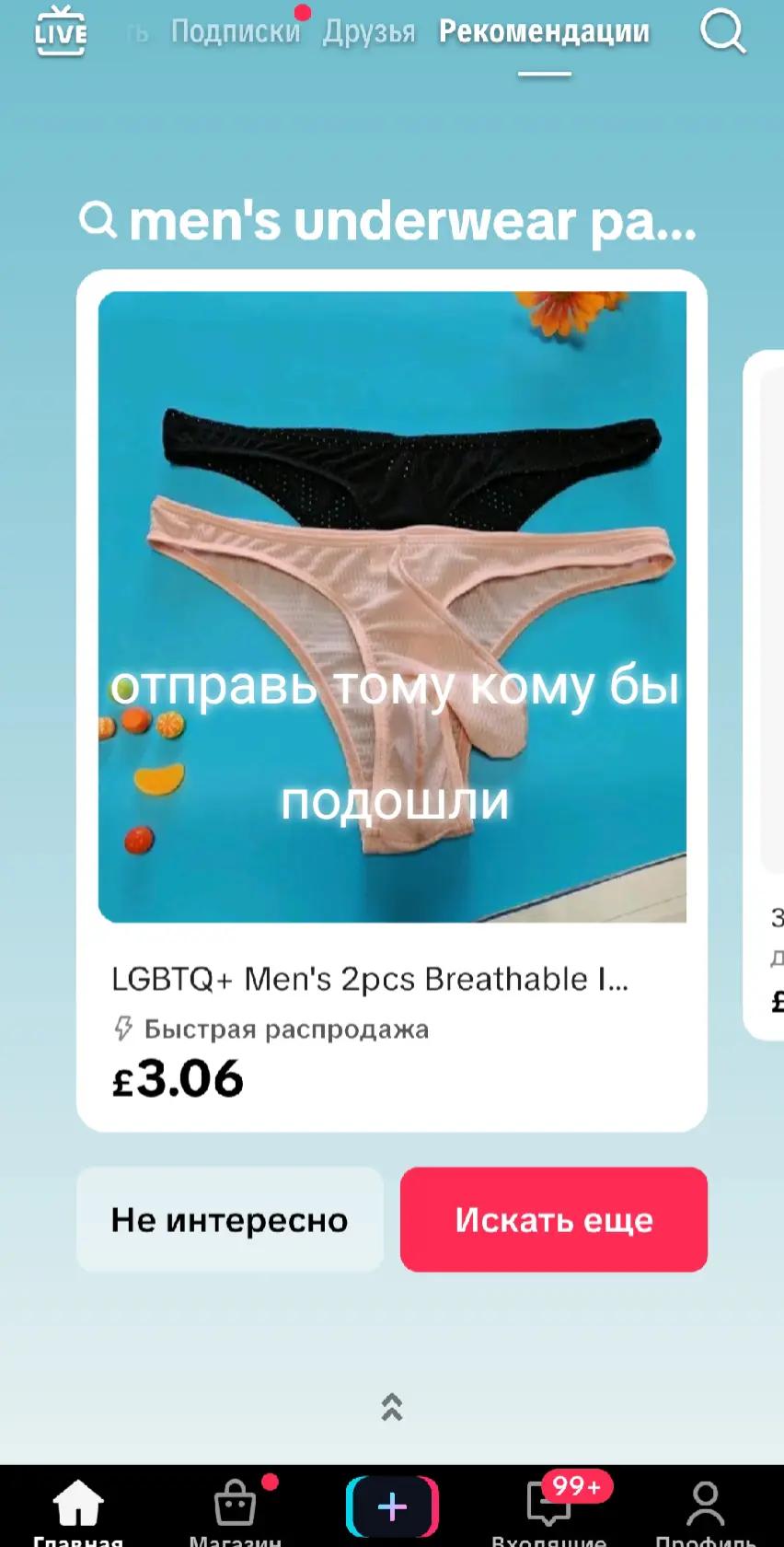 @вагина дрислявая