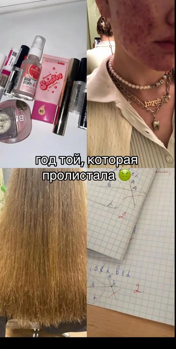 @Акира и Автор😜🤪