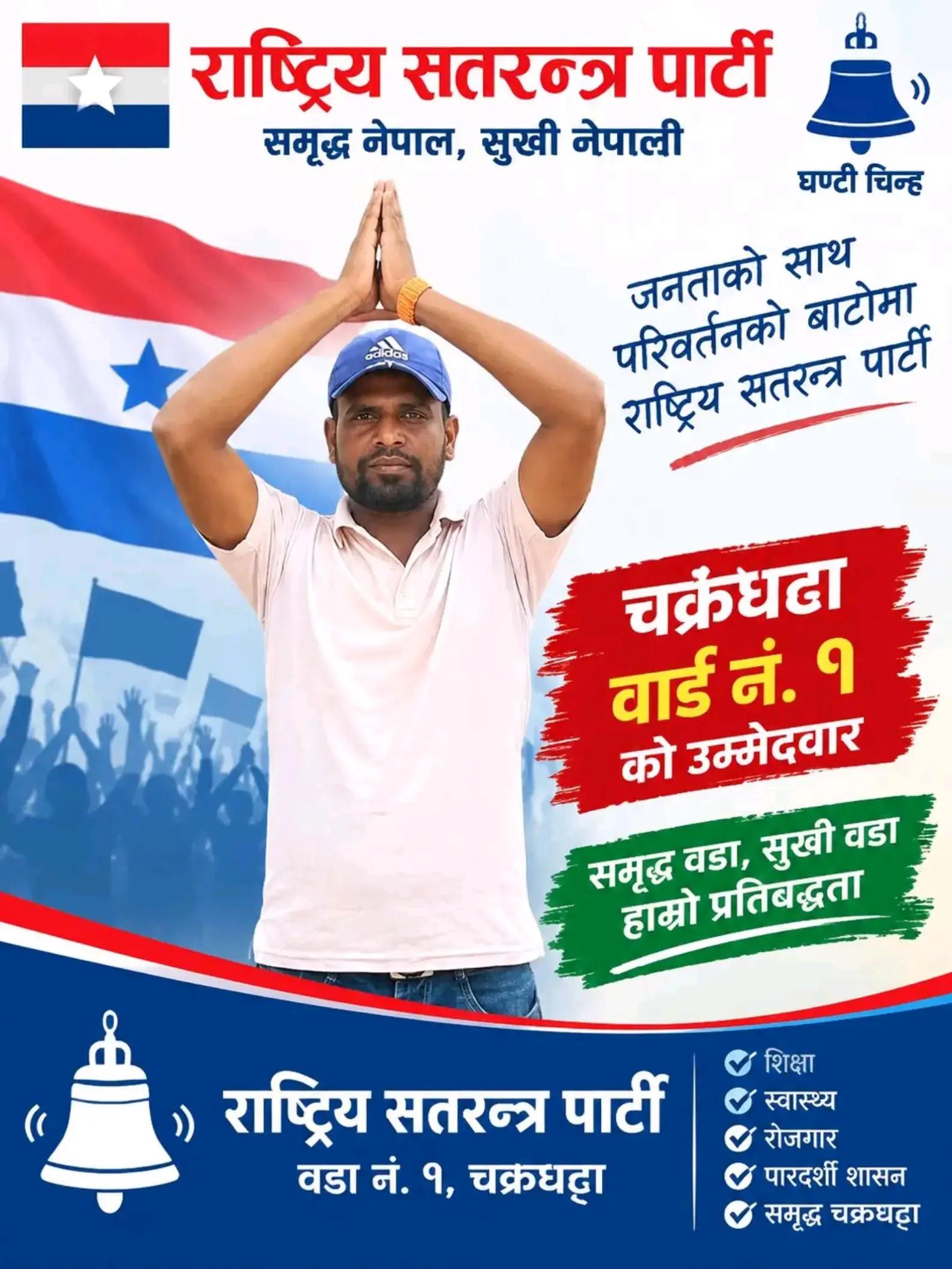 @🔥🔥यादु बंशी 🔥🔥MANOJ🔥💫💥