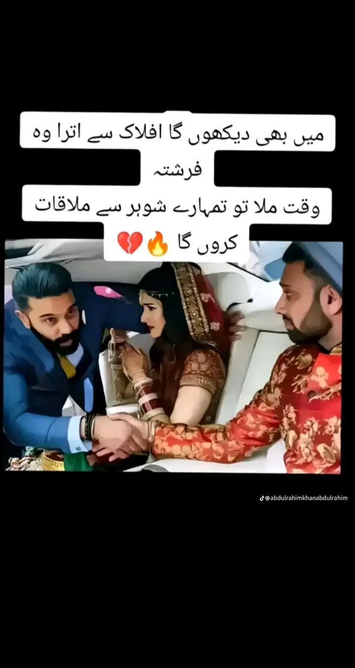 @Shakeel 56