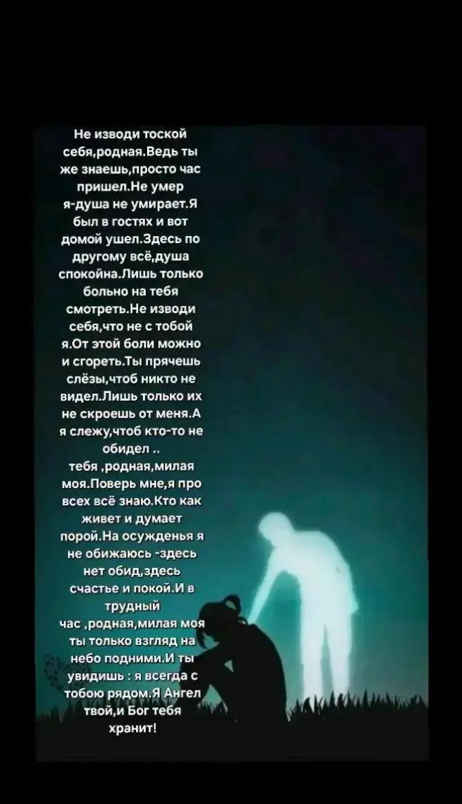 @Diana_AizNur2123