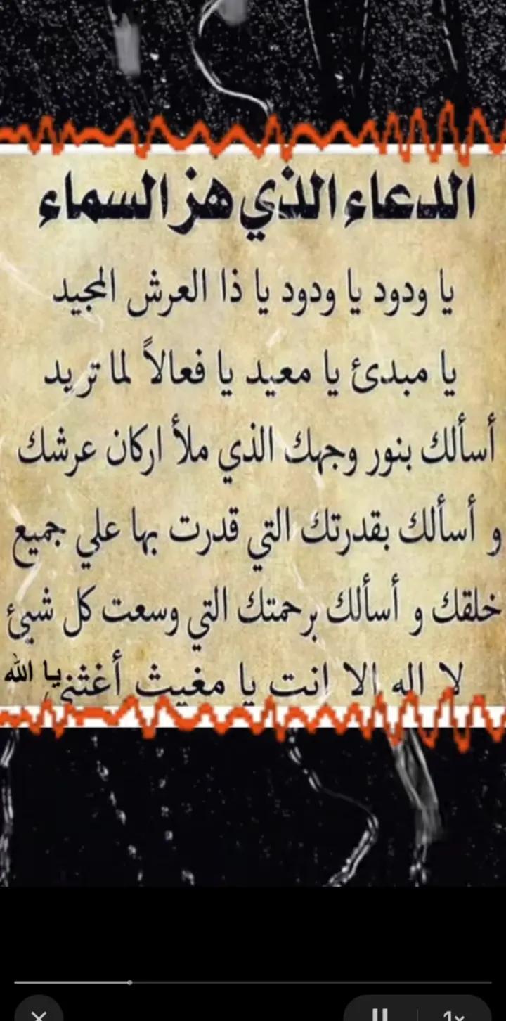 @@Habeshawit ๐ง๐