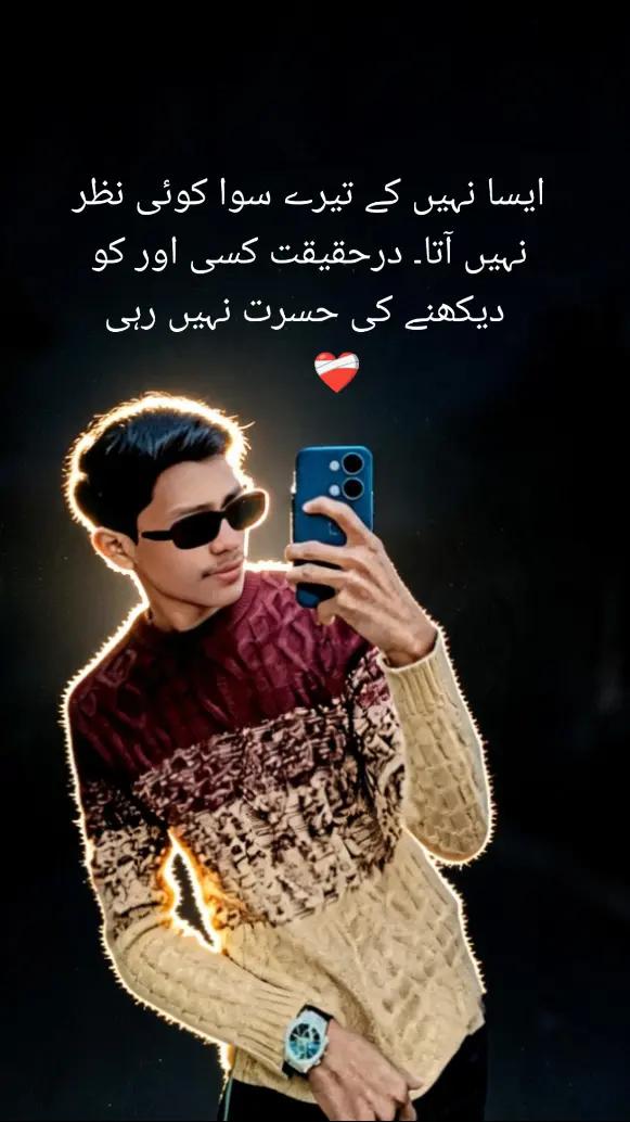 @MANAN SHIEKH 👑