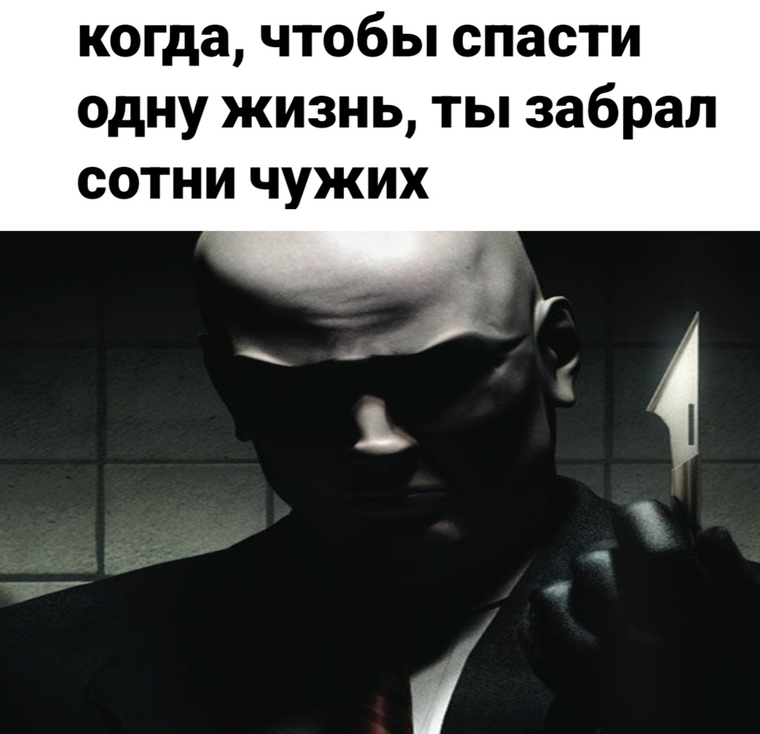 @Genocide.
