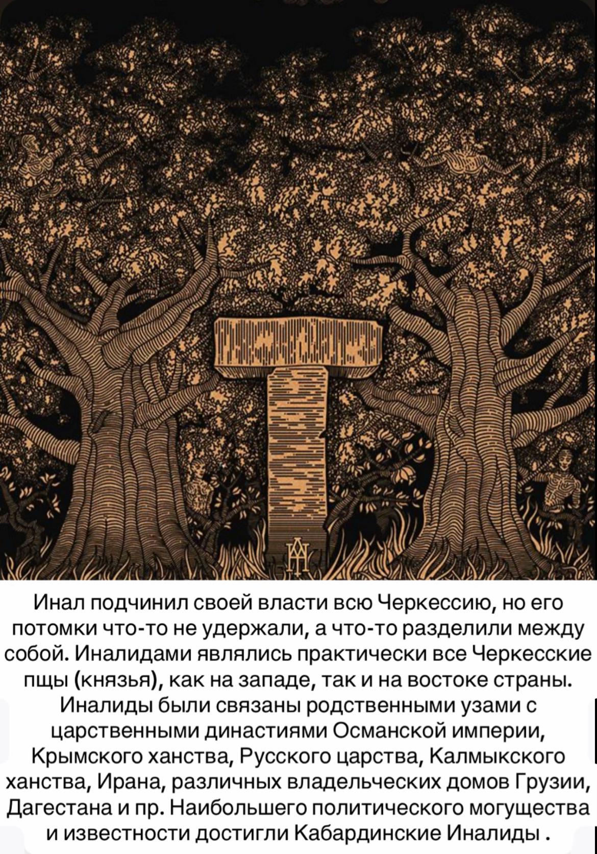 @Калмыкова 👑