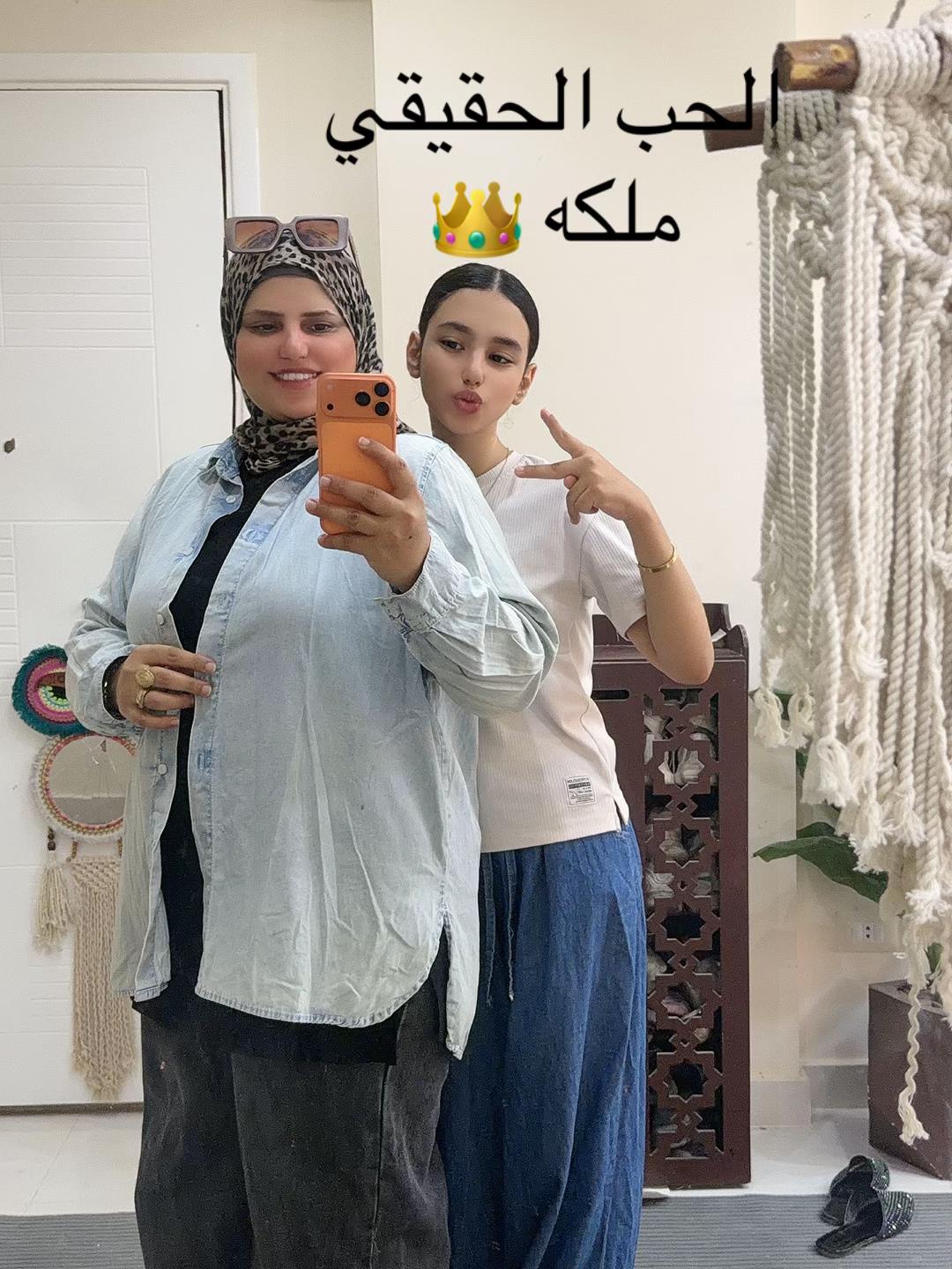 @ام نور وندي 👑