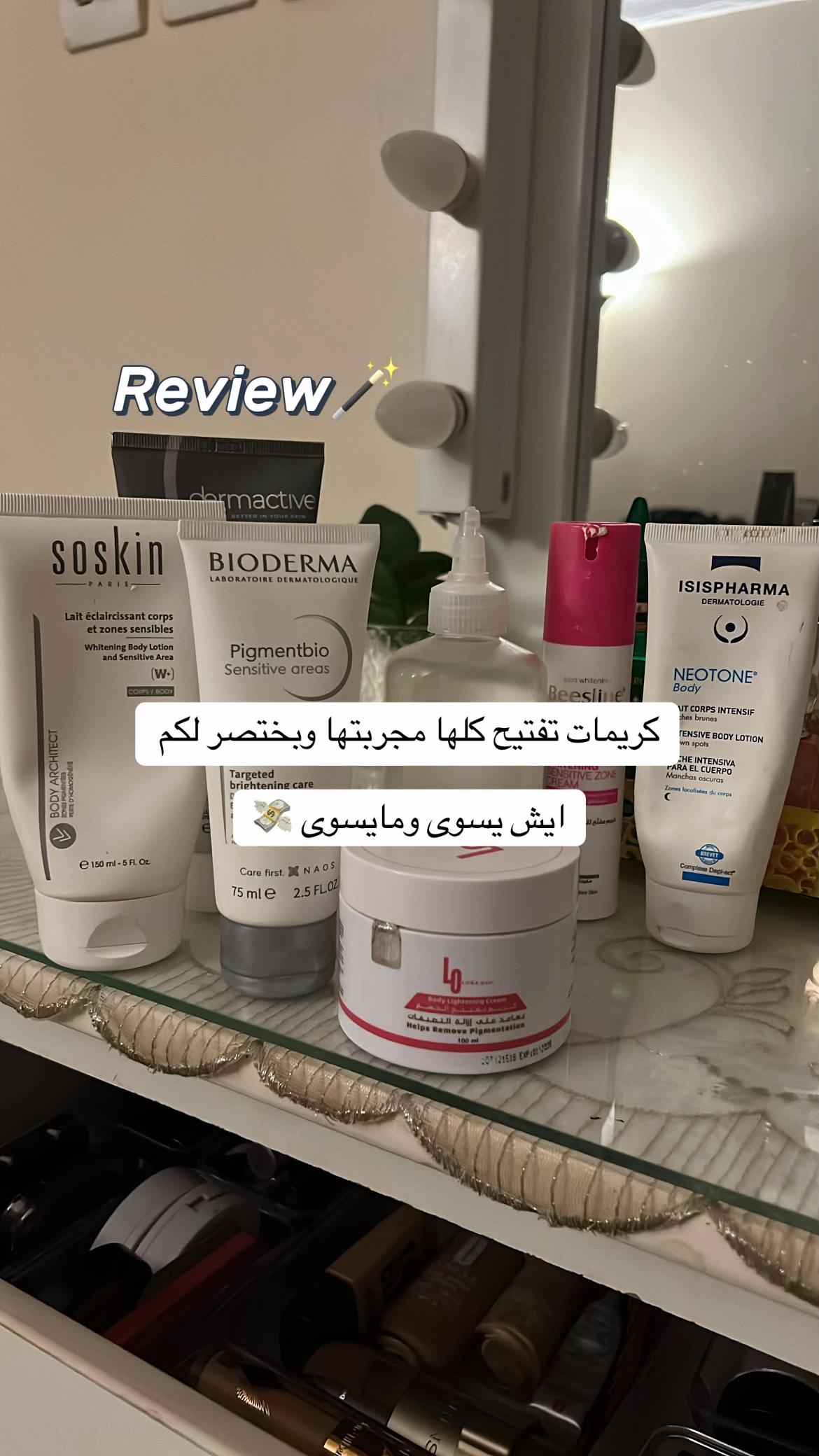 @Loki Reviews🪄
