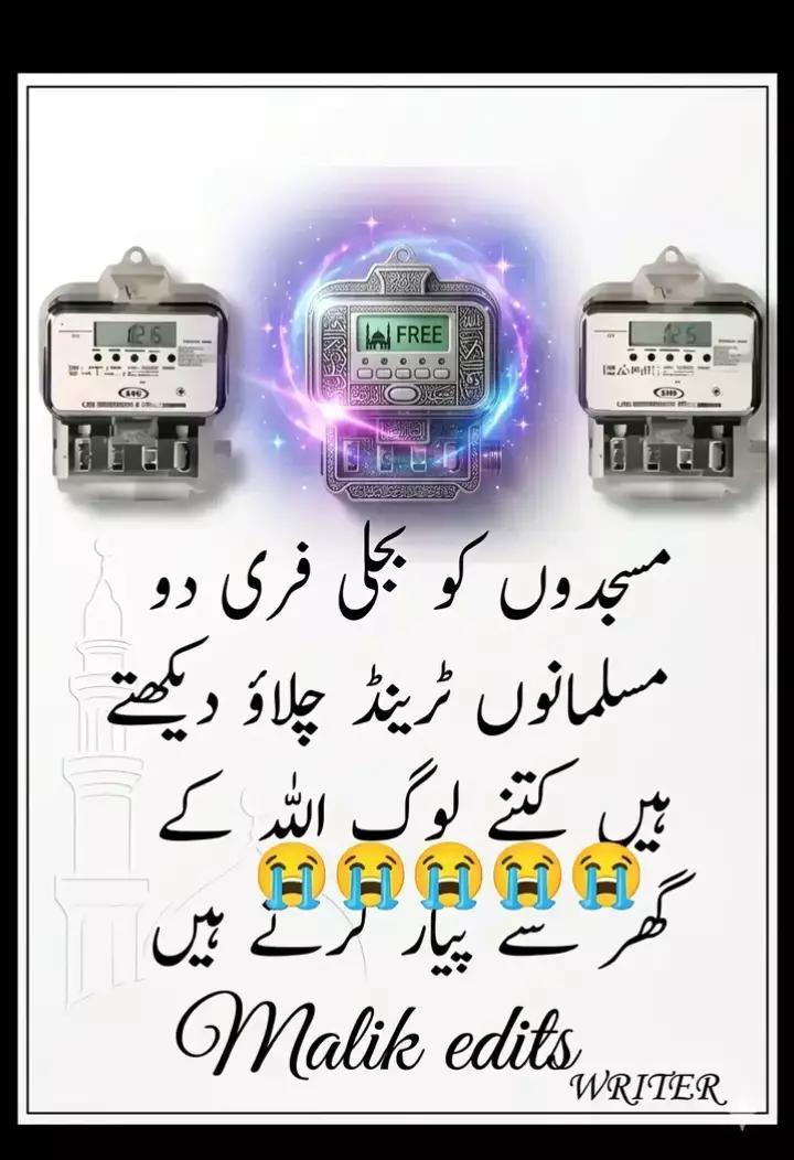 @غلام عباس 🗣️