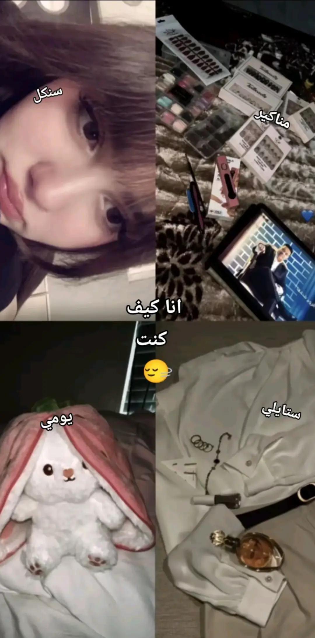@ݪݪۅشِ ʚ𝙻𝙰𝙻𝙾𝚂𝙷 𓏺 ٴ𓍼⁰&sup1;