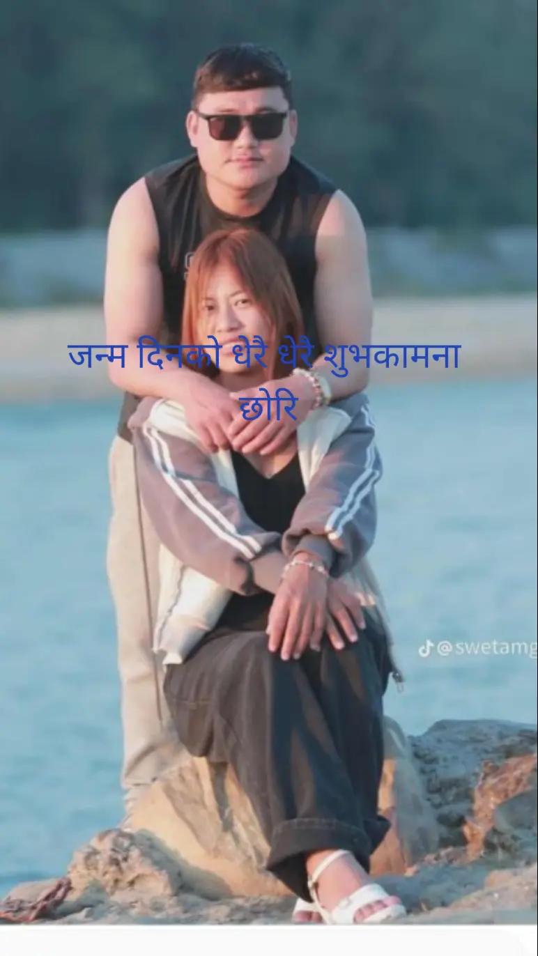 @pabitra rana magar