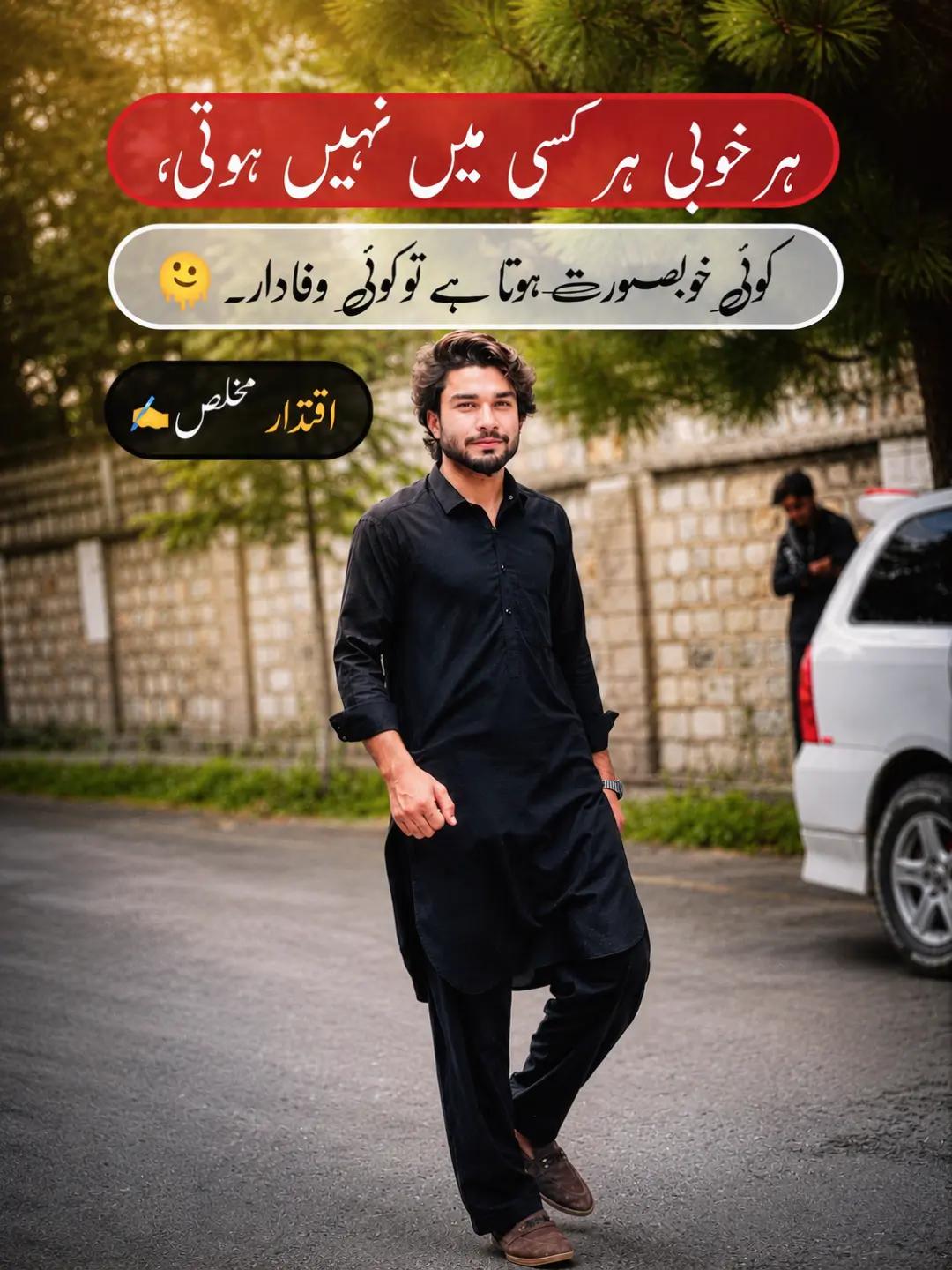 @★彡Iqtidar مخلص彡★