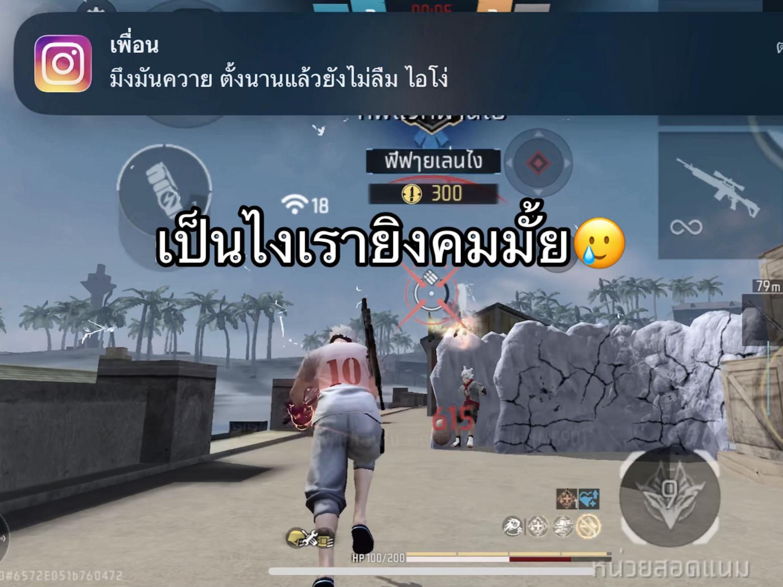 @ปอนด์จัดให้