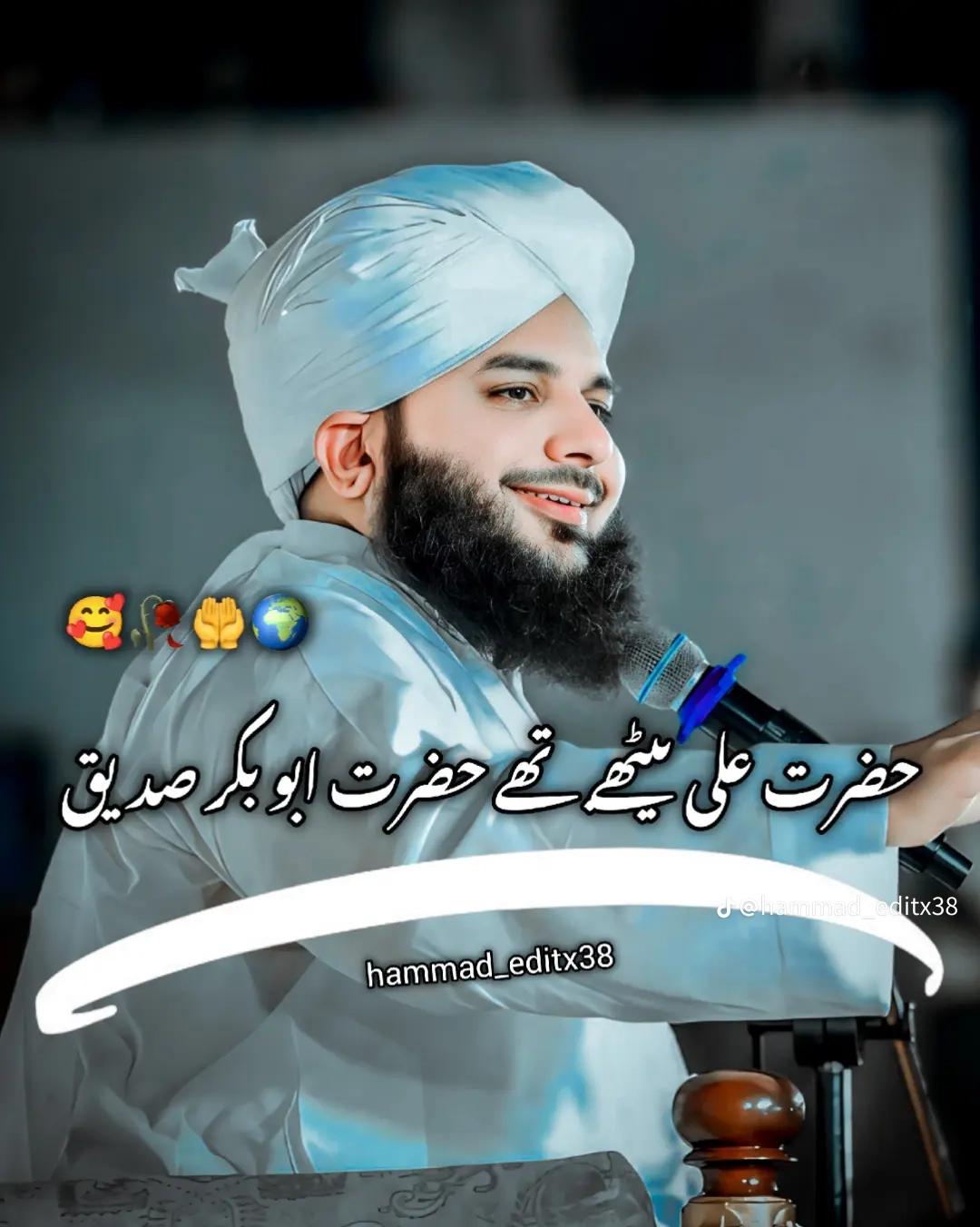 @ADIL Jan 786