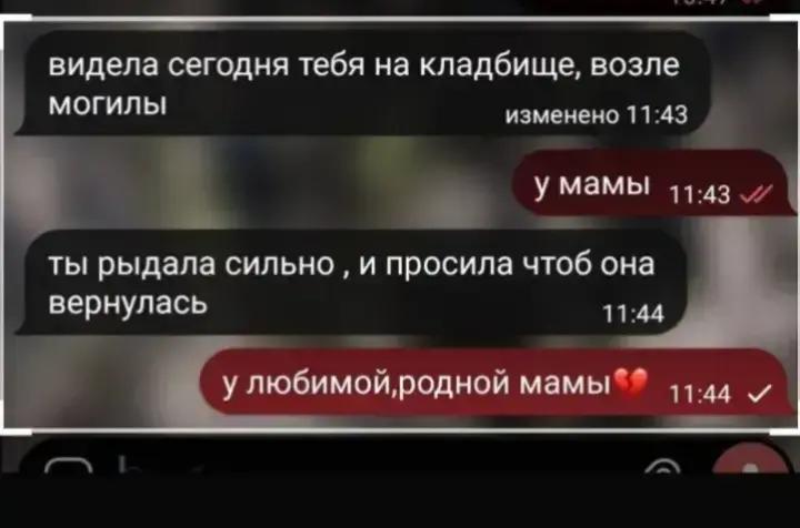 @Лэйла 🤟