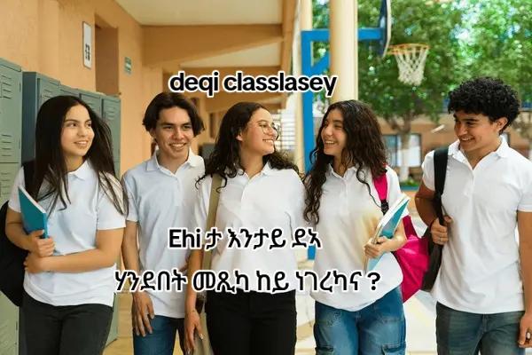 @𝚈𝚞𝚎𝚕 𝑤𝖊𝒹ⅈ 𝔸.𝕜 🇪🇷