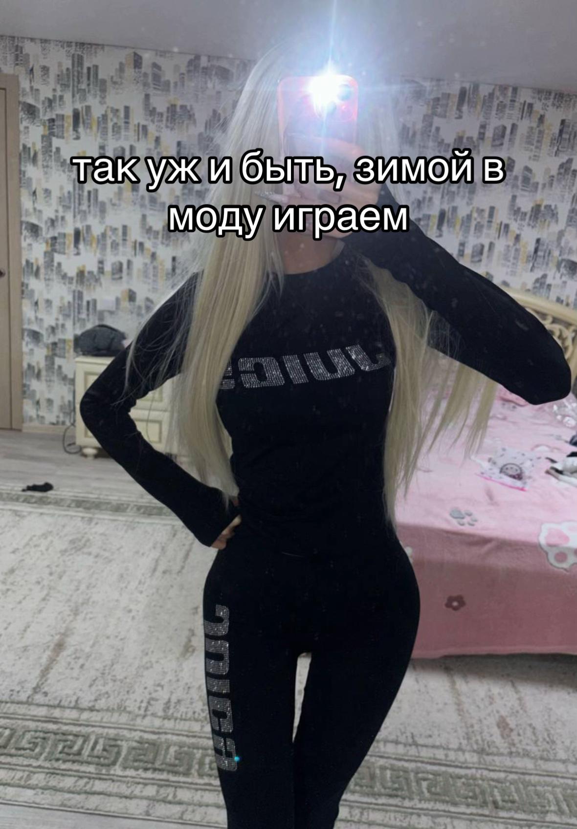 @тгк: candyglam123