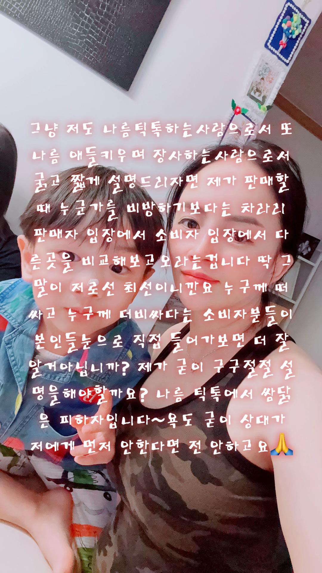 @지예건어물❤️고애❤️