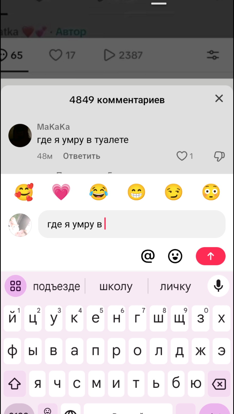 @лера😫🙏🙏💓
