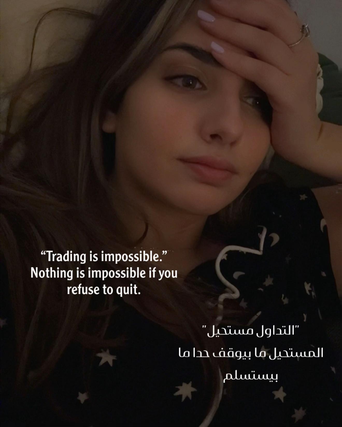 @Haneen Trades