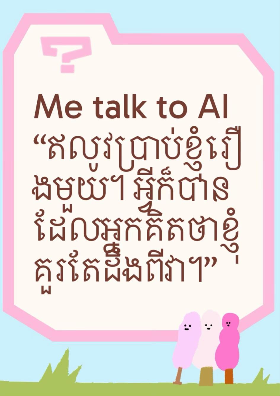 @Jobless Corner