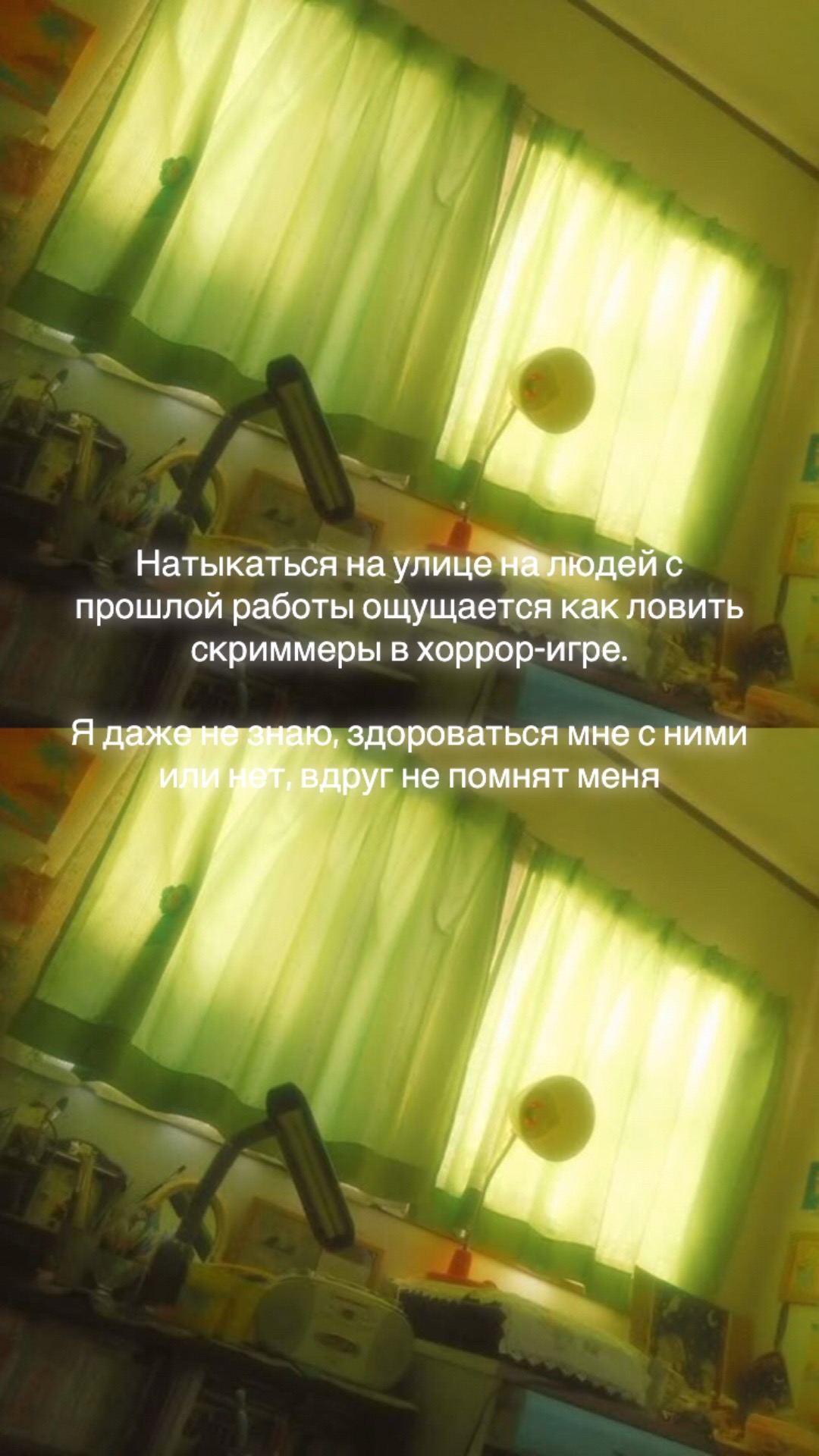 @Трагикомедия