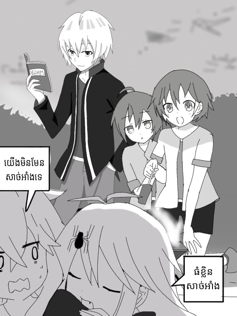 @Dasa_Anime