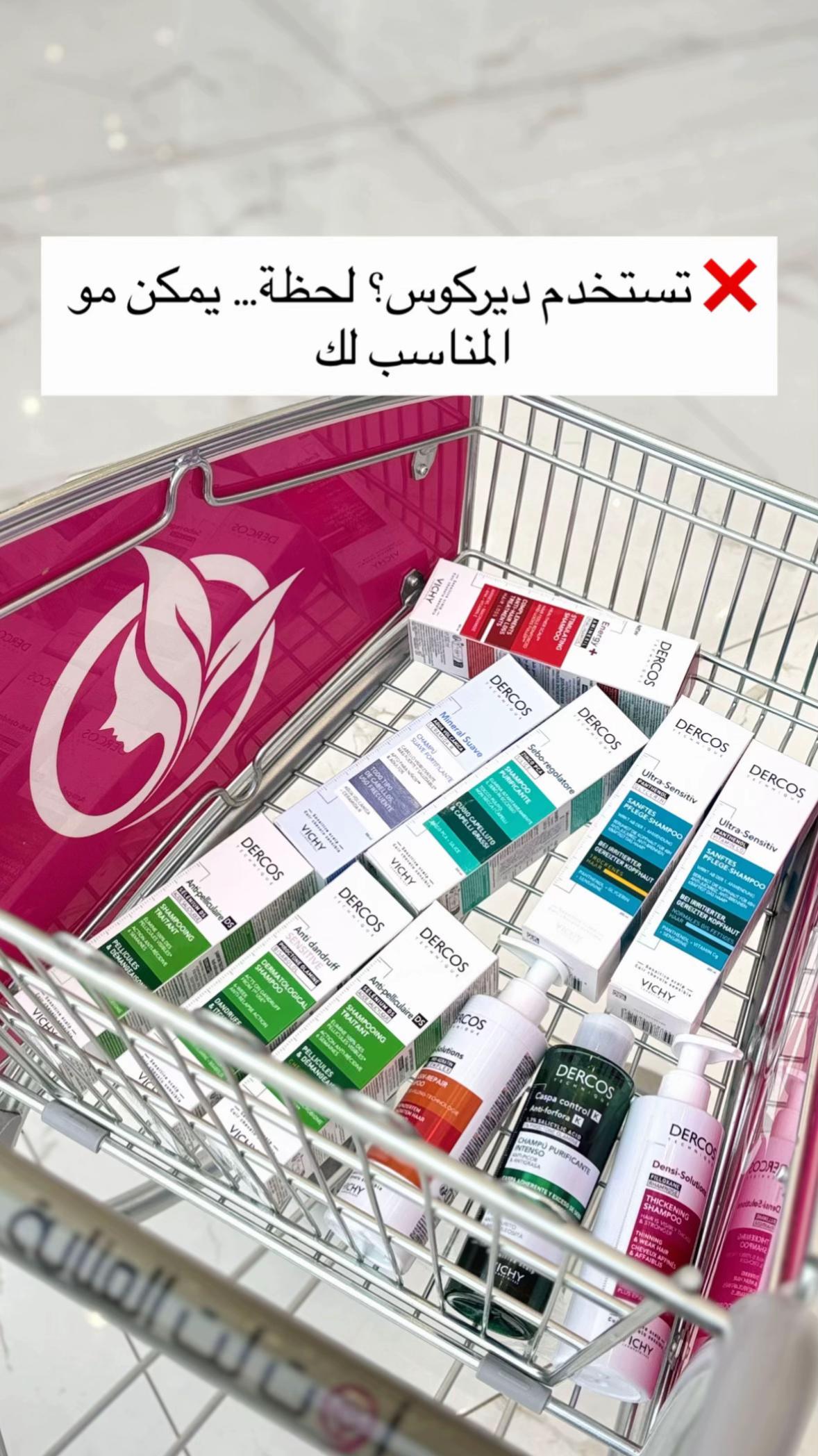 @صيدلية أوت لت العناية 💓