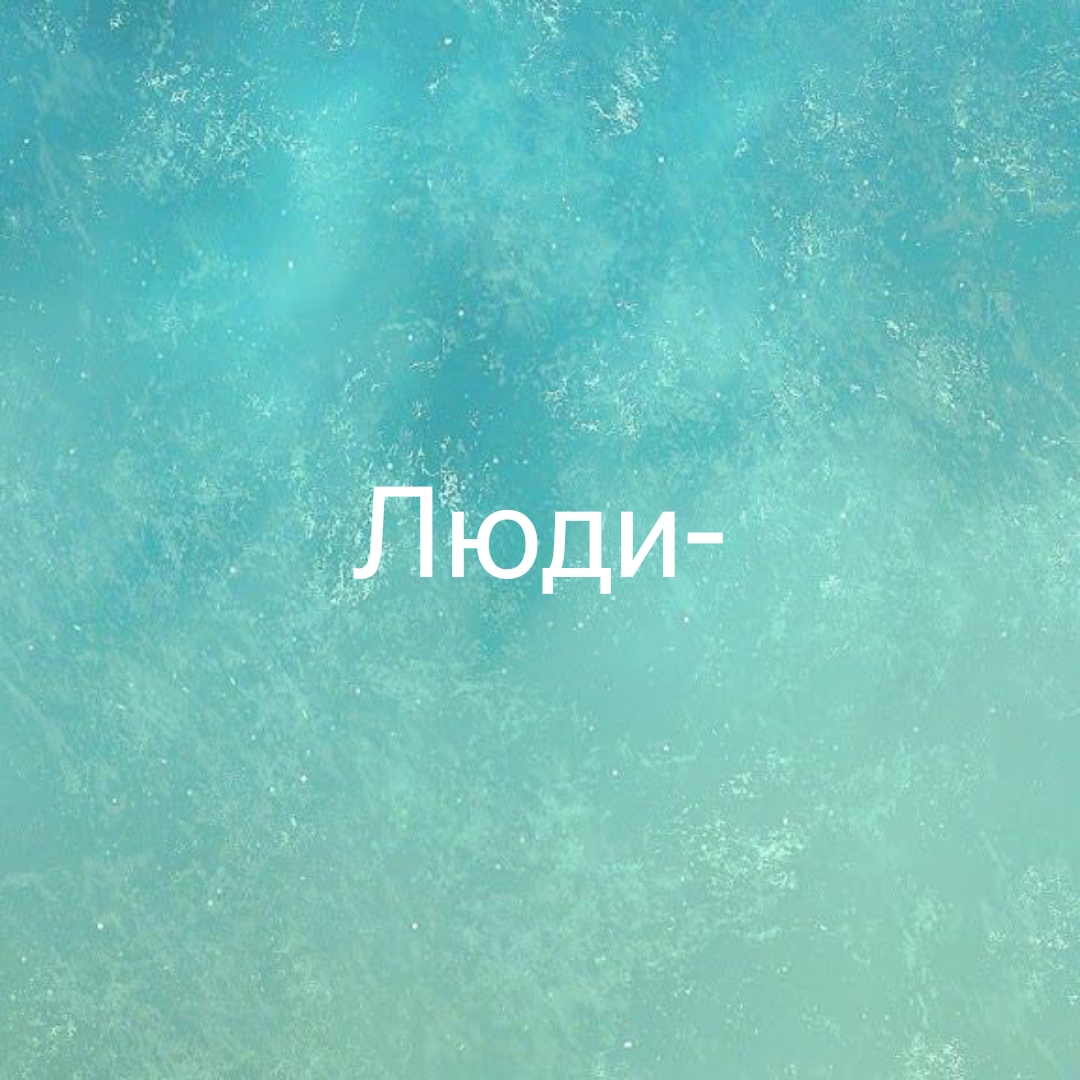 @Финя