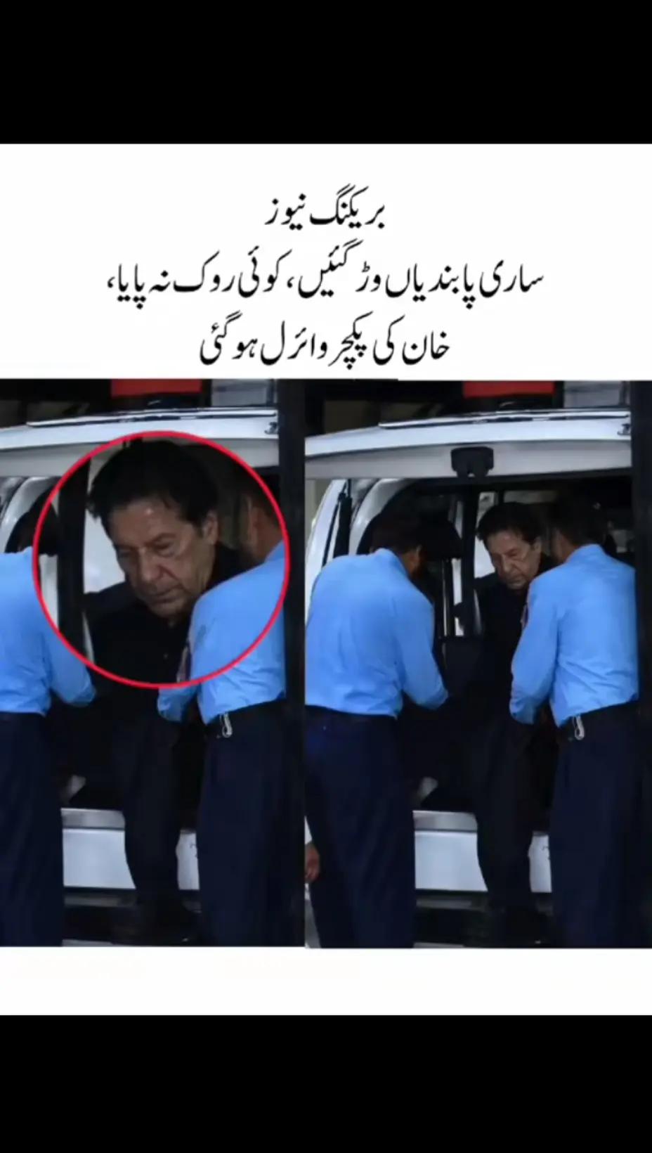 @قیدی نمبر 804✌️💪