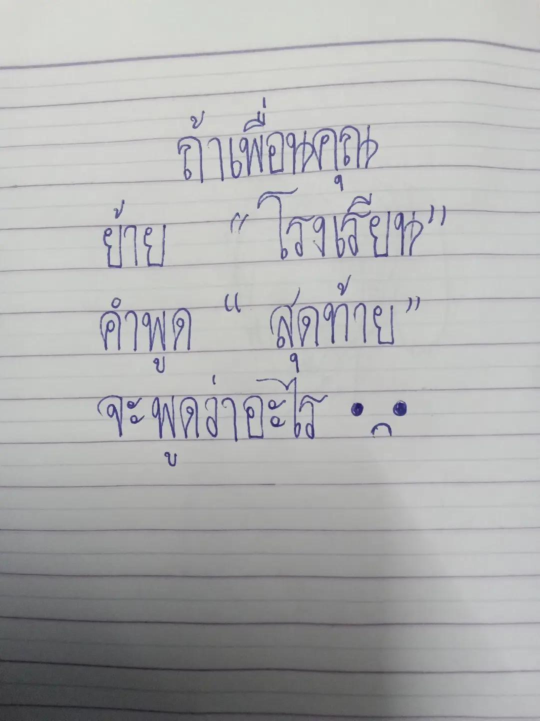 @เม่🌈💗