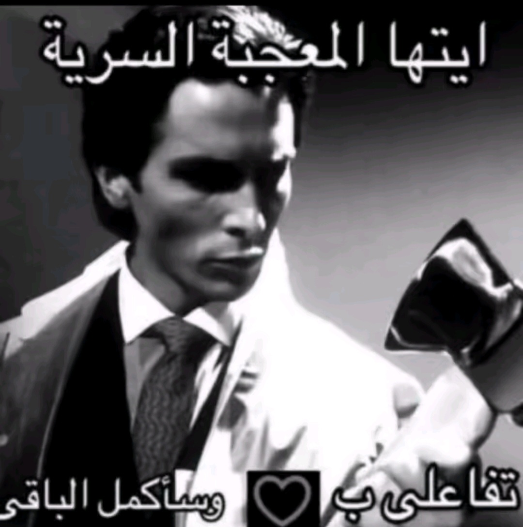 @دَرّ.