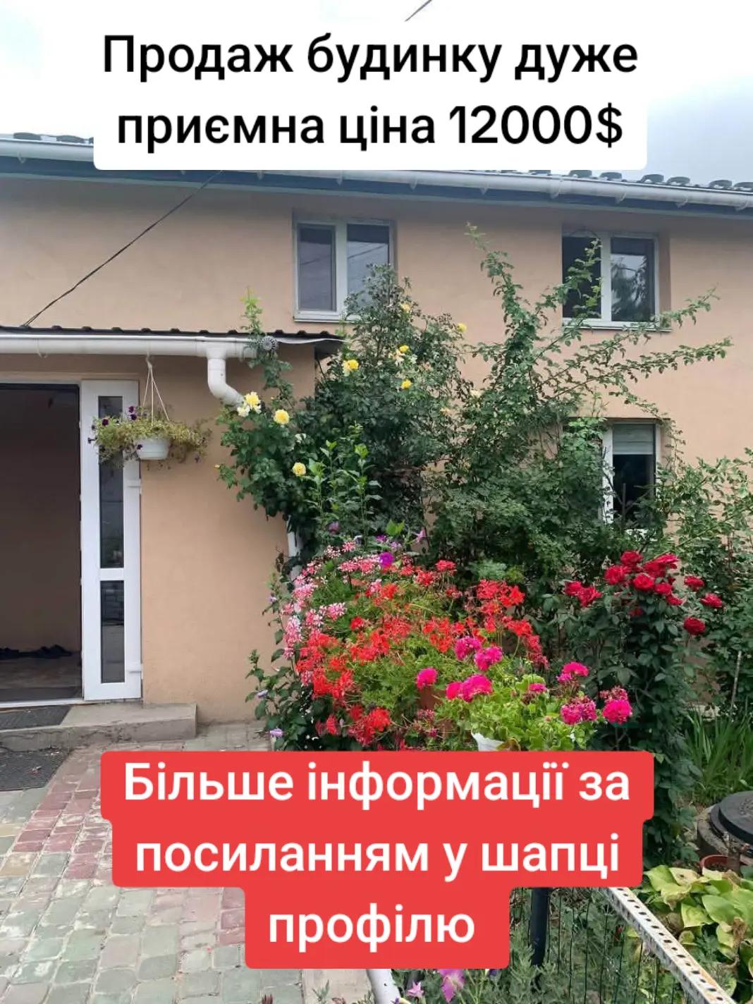 @БудиноКК