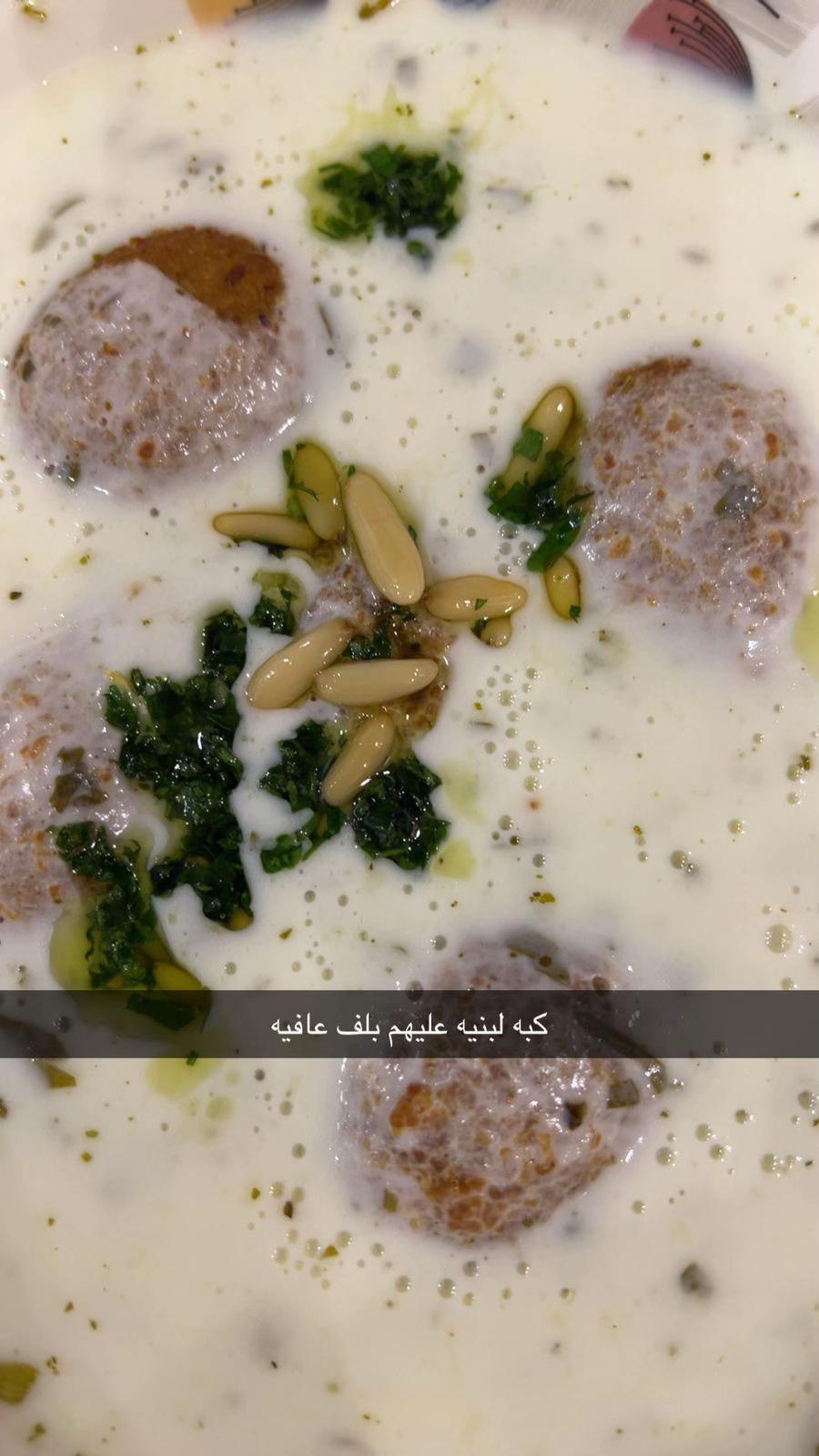 @مِضياف