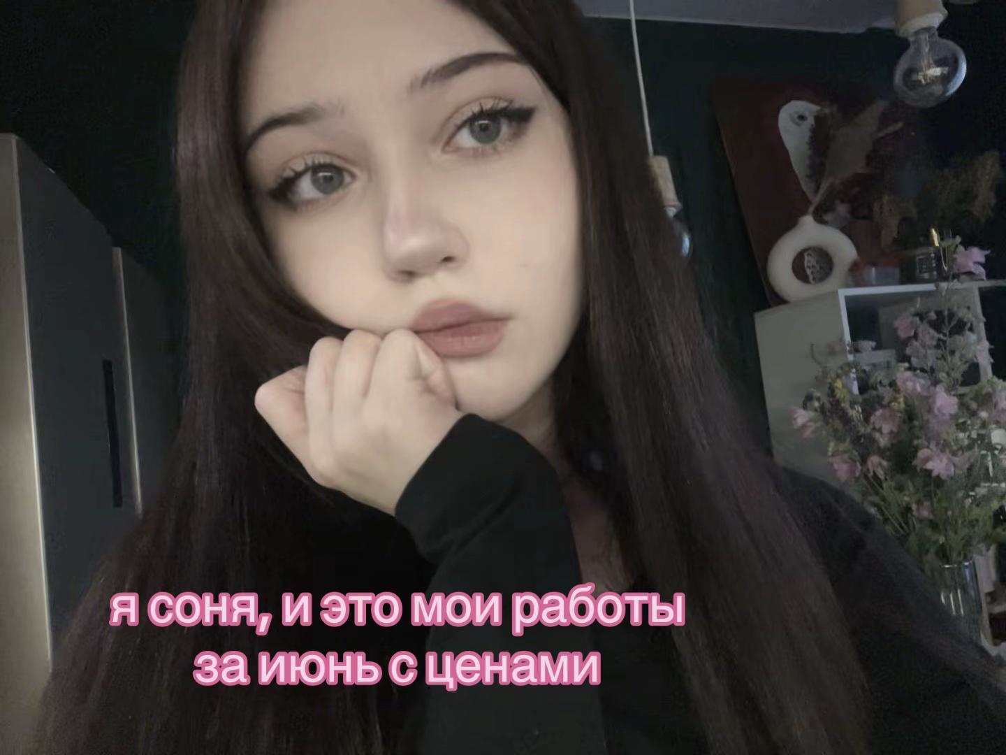 @🎵sonshkanails | Samara