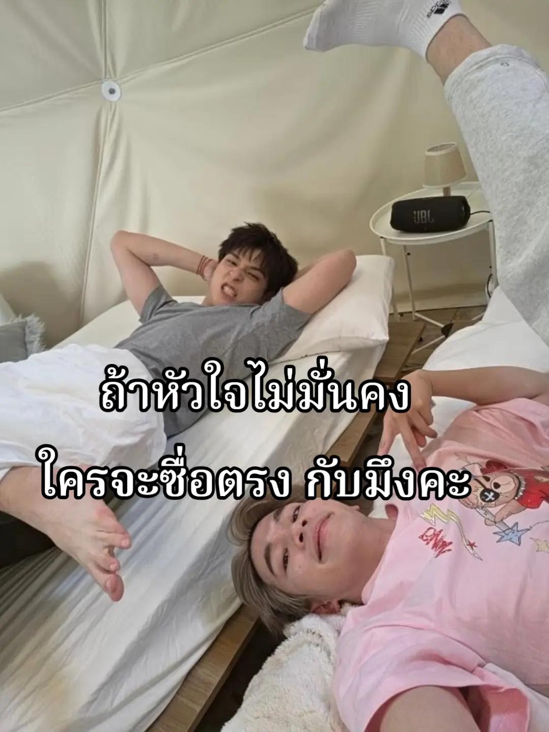 @Bebaaiii