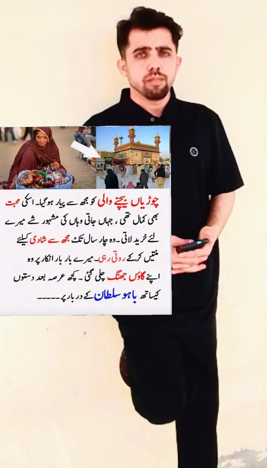 @Nadir Abbas 🇮🇶🇵🇰