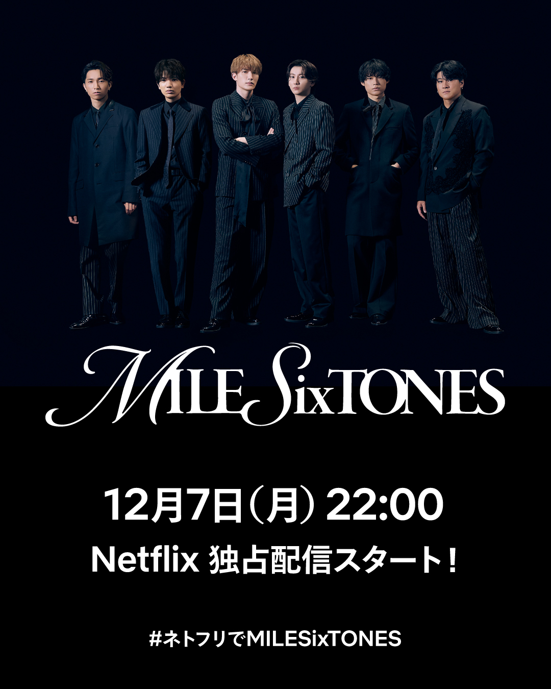 @Netflix Japan
