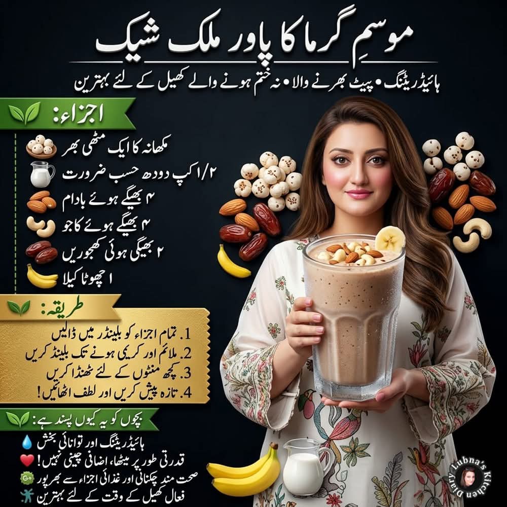 @Lubna's Kitchen Diary 🇵🇰