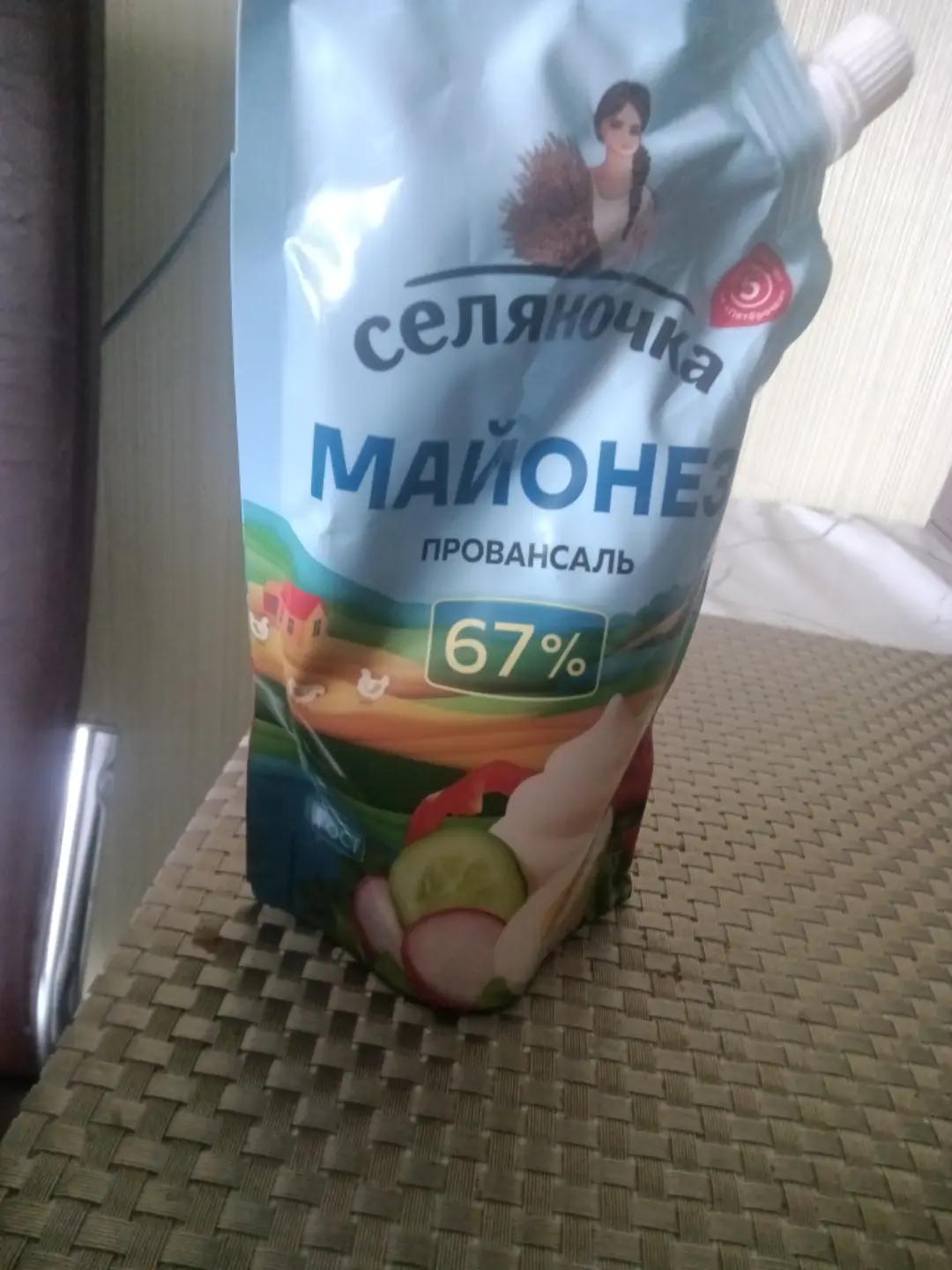 @меркурий
