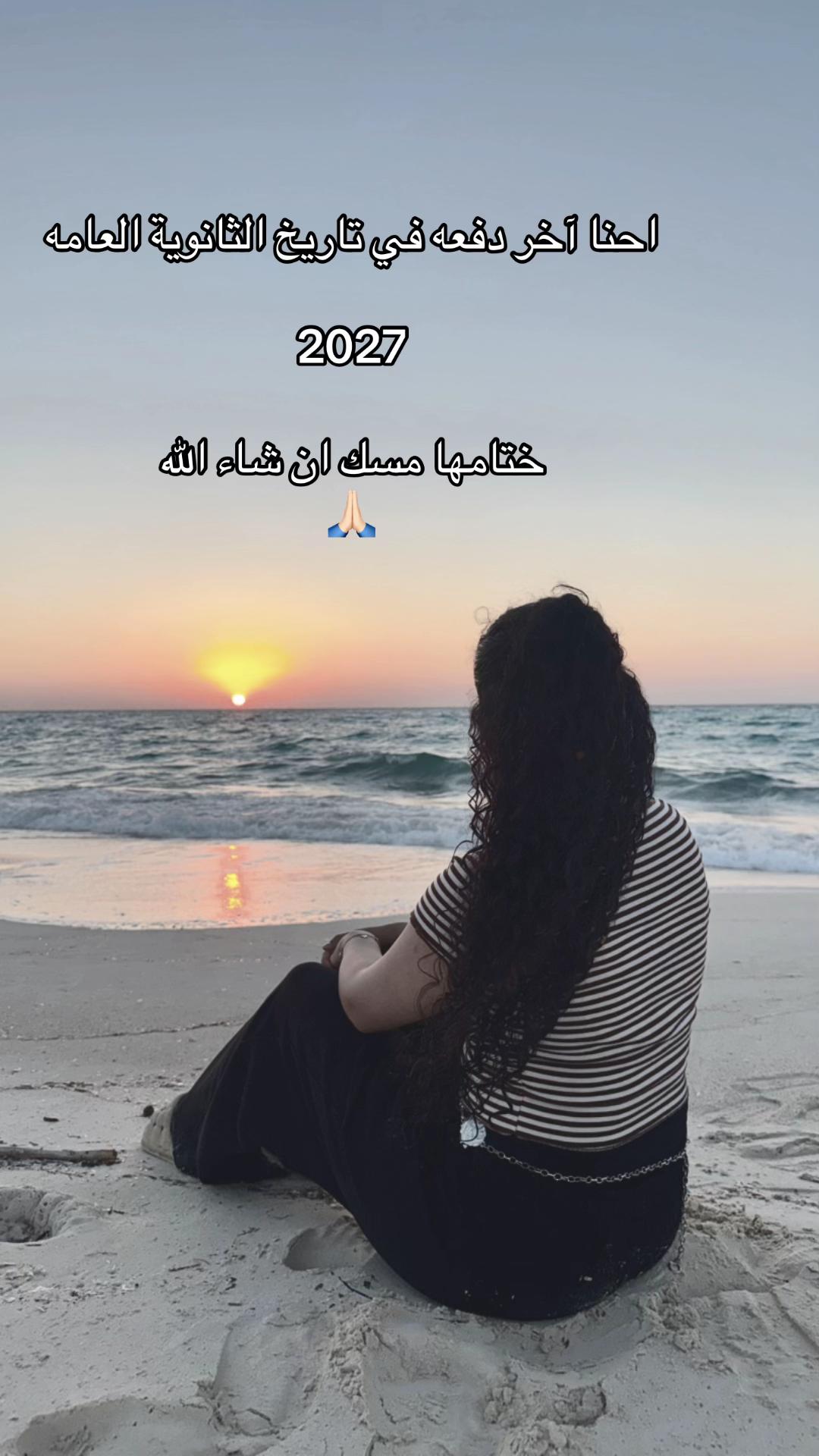 @رِيتَال 🦩