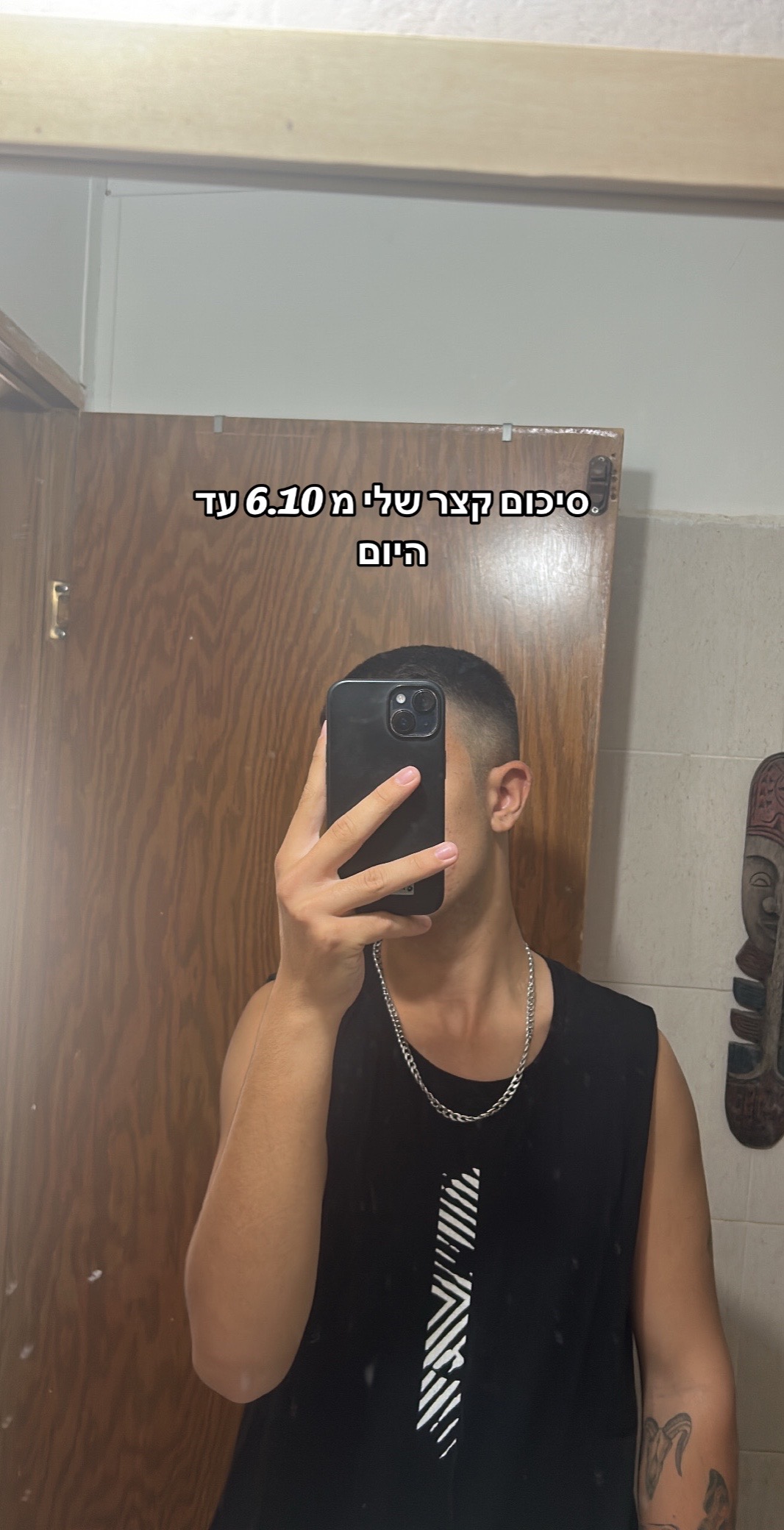 @matar