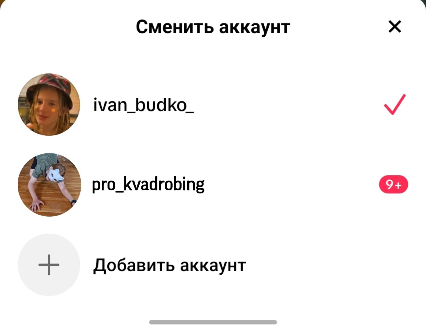 @иван будько
